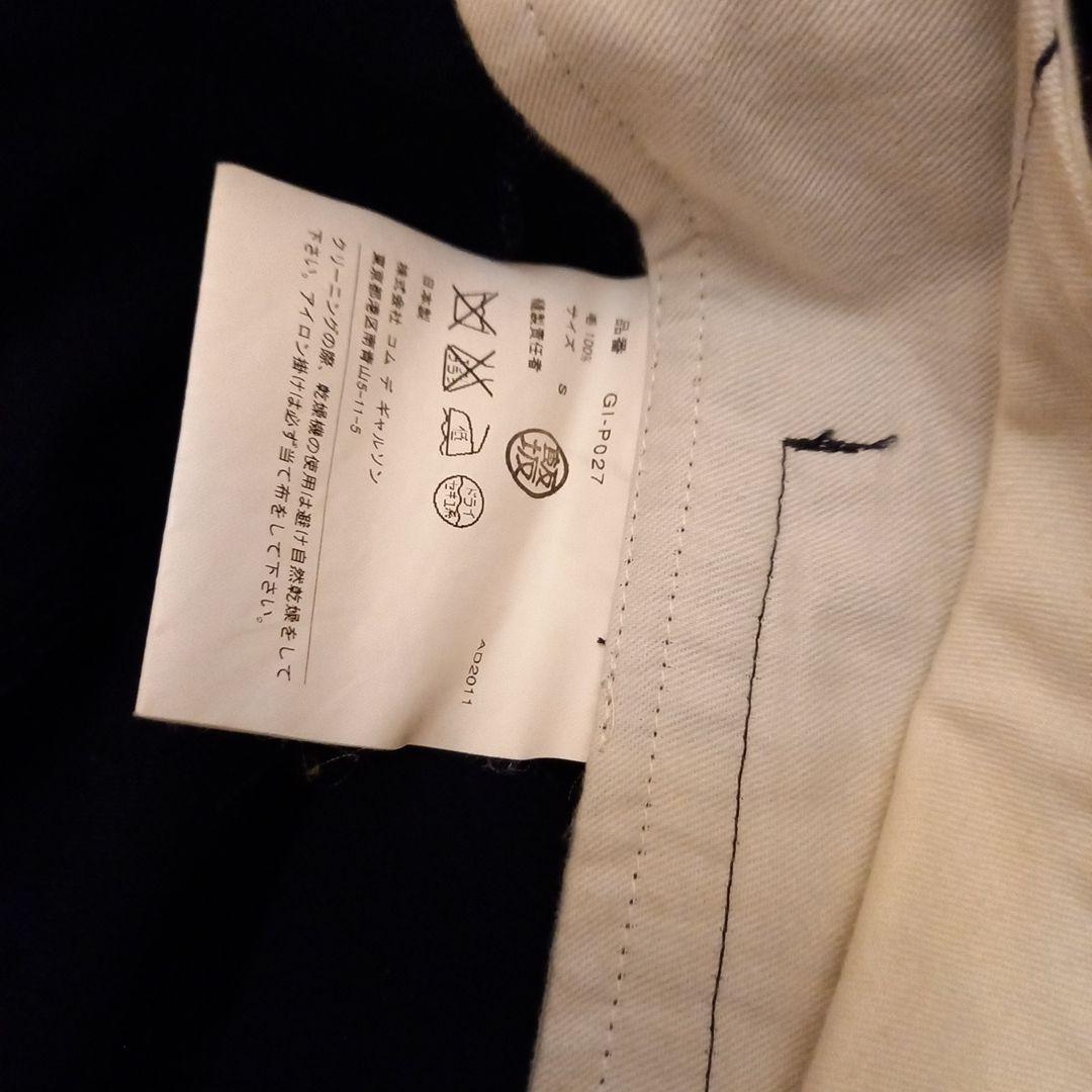 COMME des GARÇONSコムデギャルソンサルエルパンツ黒S