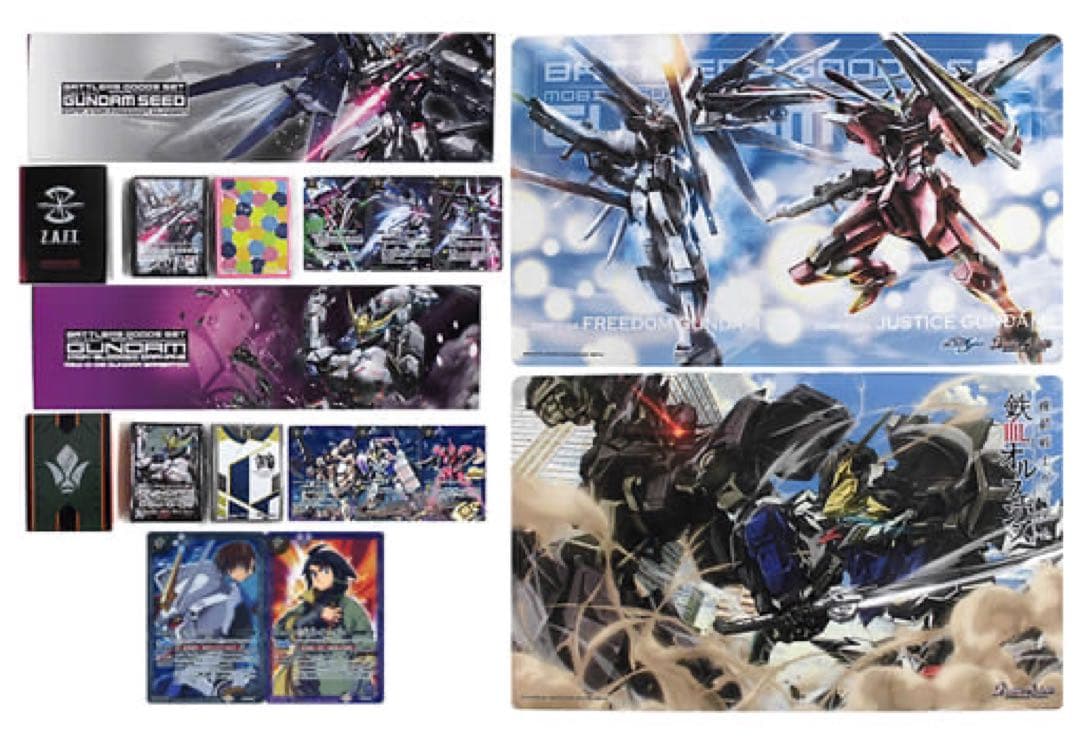 バトラーズグッズセット 機動戦士ガンダムSEED 鉄血のオルフェンズ　新品未開封