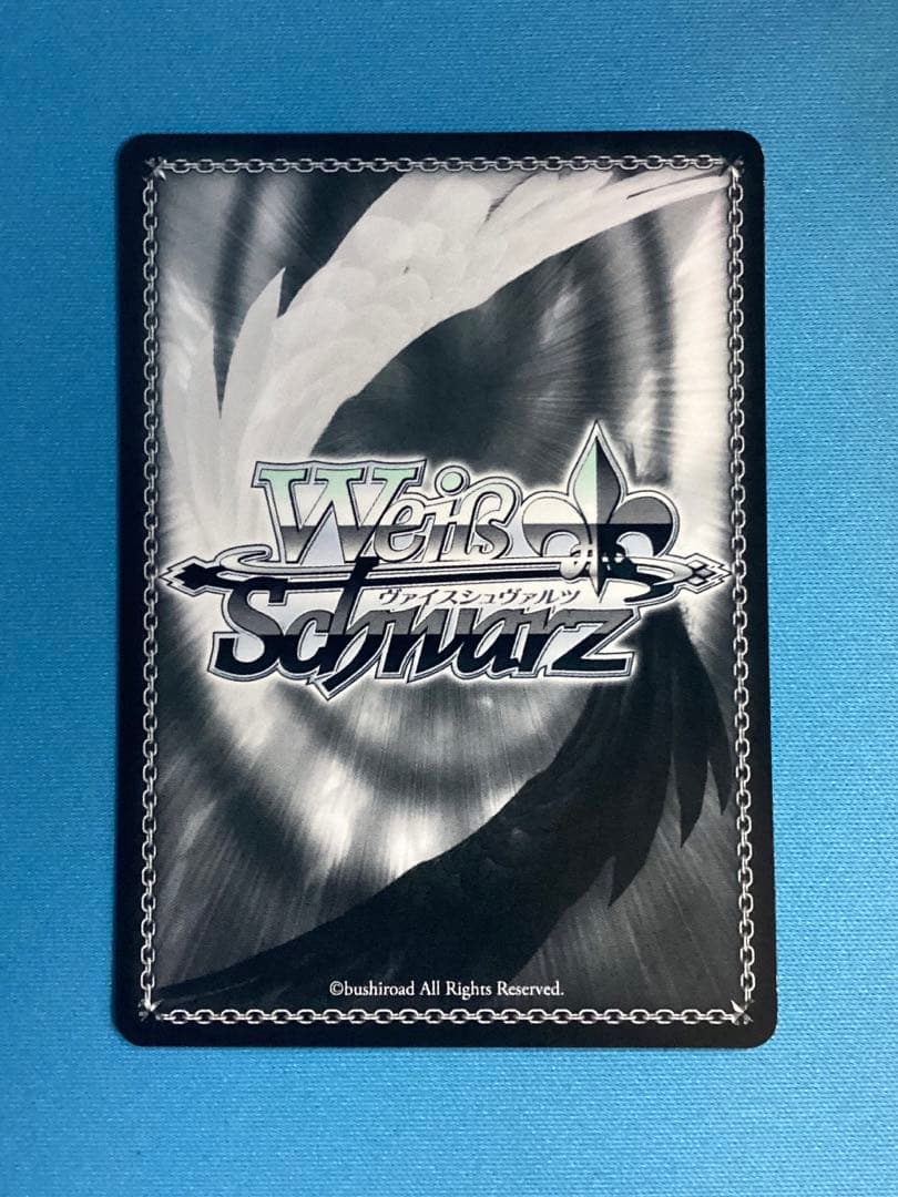 WS 彼女、お借りします 自分を変えたい 墨 SEC サイン