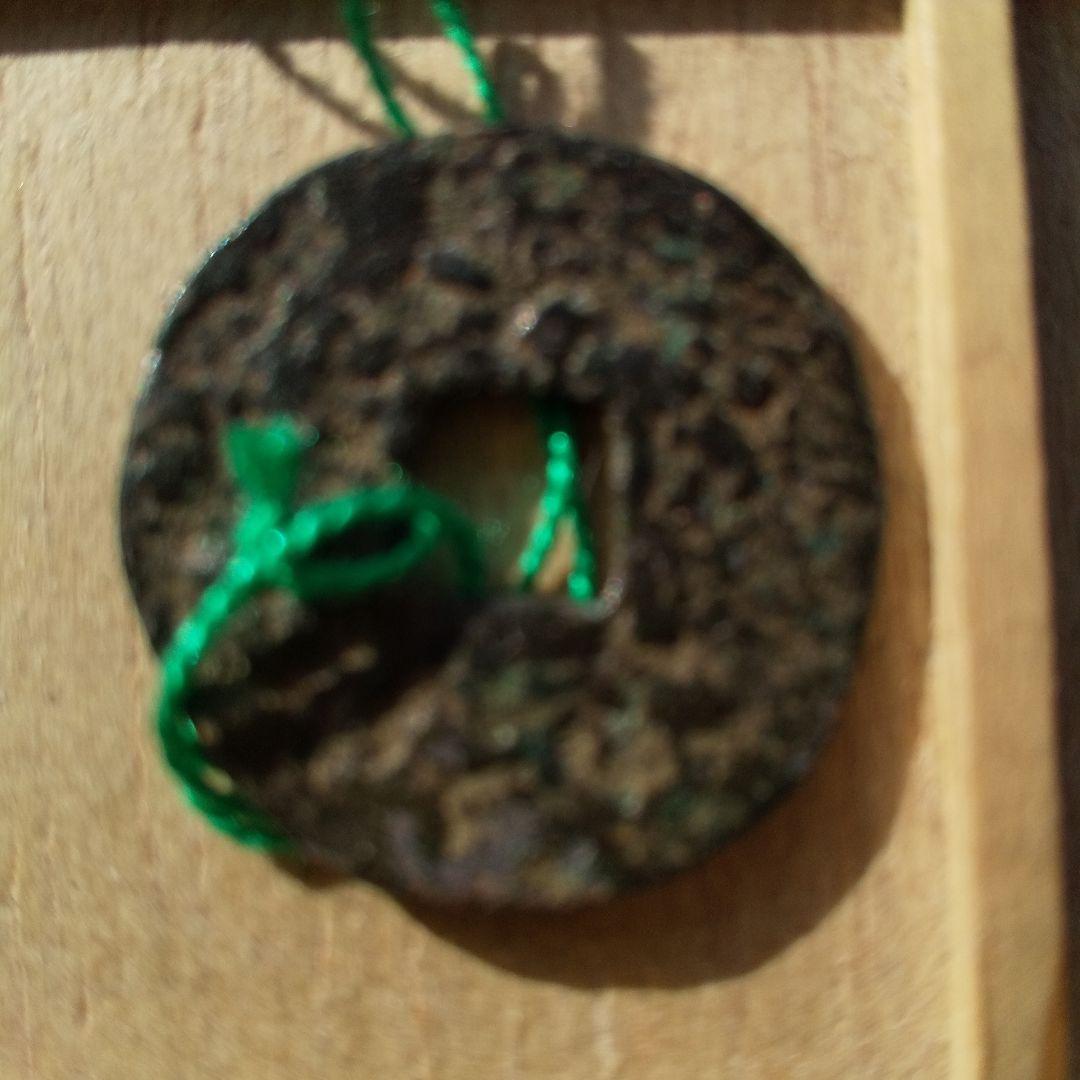 片*中様 古圓法　一化　伝形 古文銭 春秋戦国 中国 貨幣