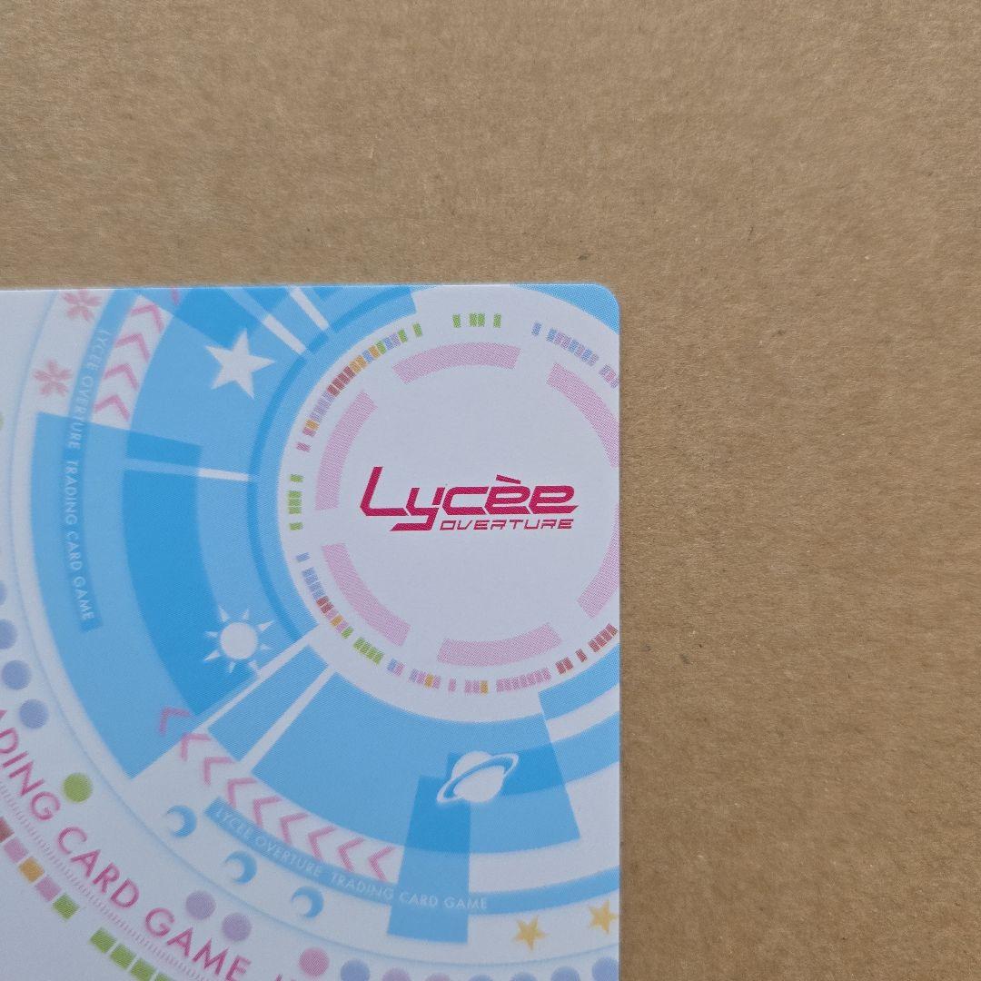 リセ Lycee フィーナ SSP サイン