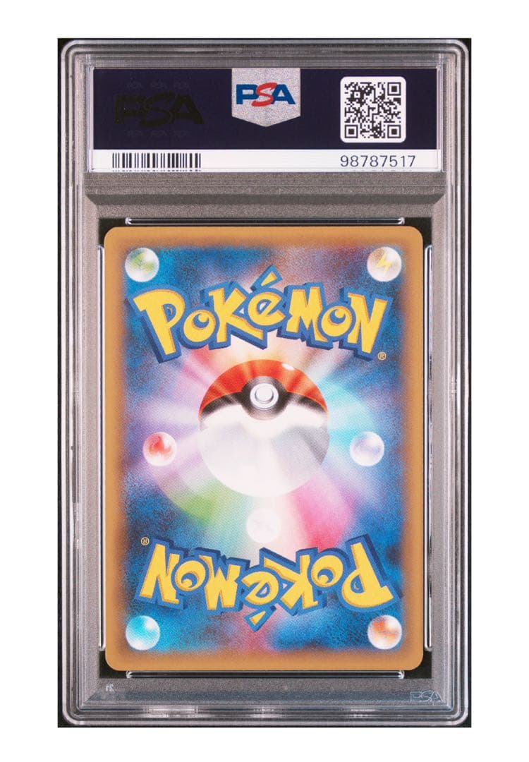 特価品！ ポケモンカード ブラッキー 25th プロモ PSA10