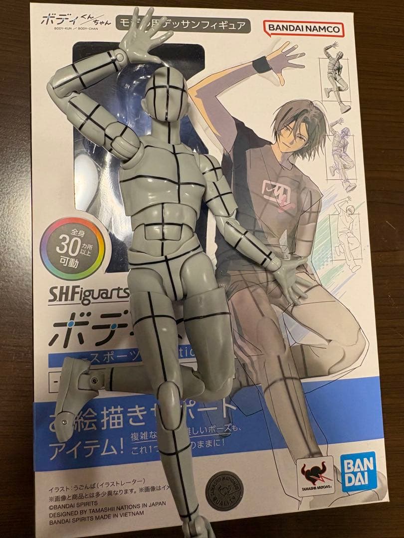 ボディくん ボディちゃん スポーツEdition ½ハンドモデル セット