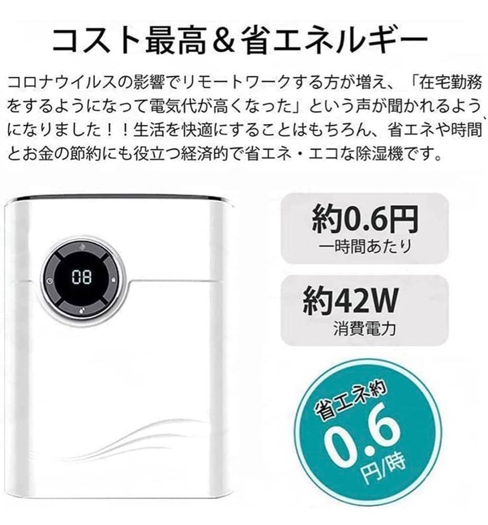 最新除湿機 ハイブリッド式 600ml静か 自動停止機能 衣類 乾燥 梅雨対策