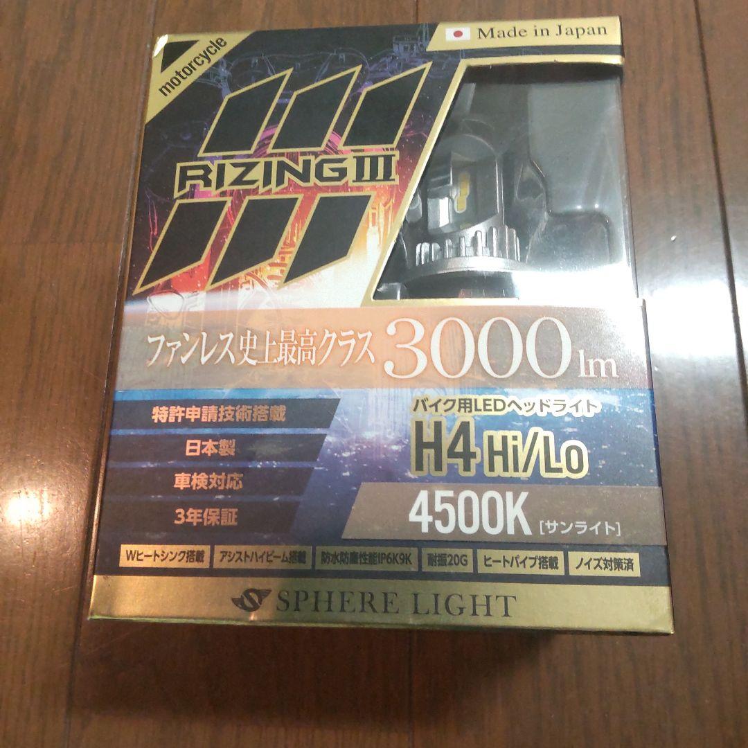 LEDヘッドライト 新品