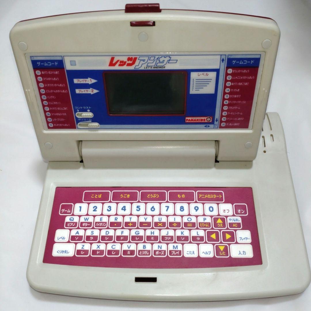 レッツアンサー パナキッズシリーズ 松下電器 パソコン ゲーム