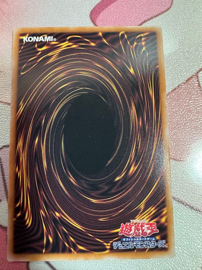 遊戯王 M∀LICE‹P›White Rabbit 25th クオシク 3枚