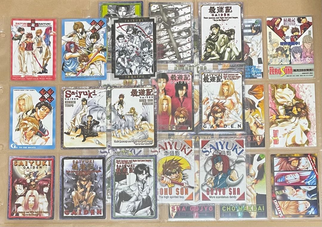 最遊記トレーディングカード