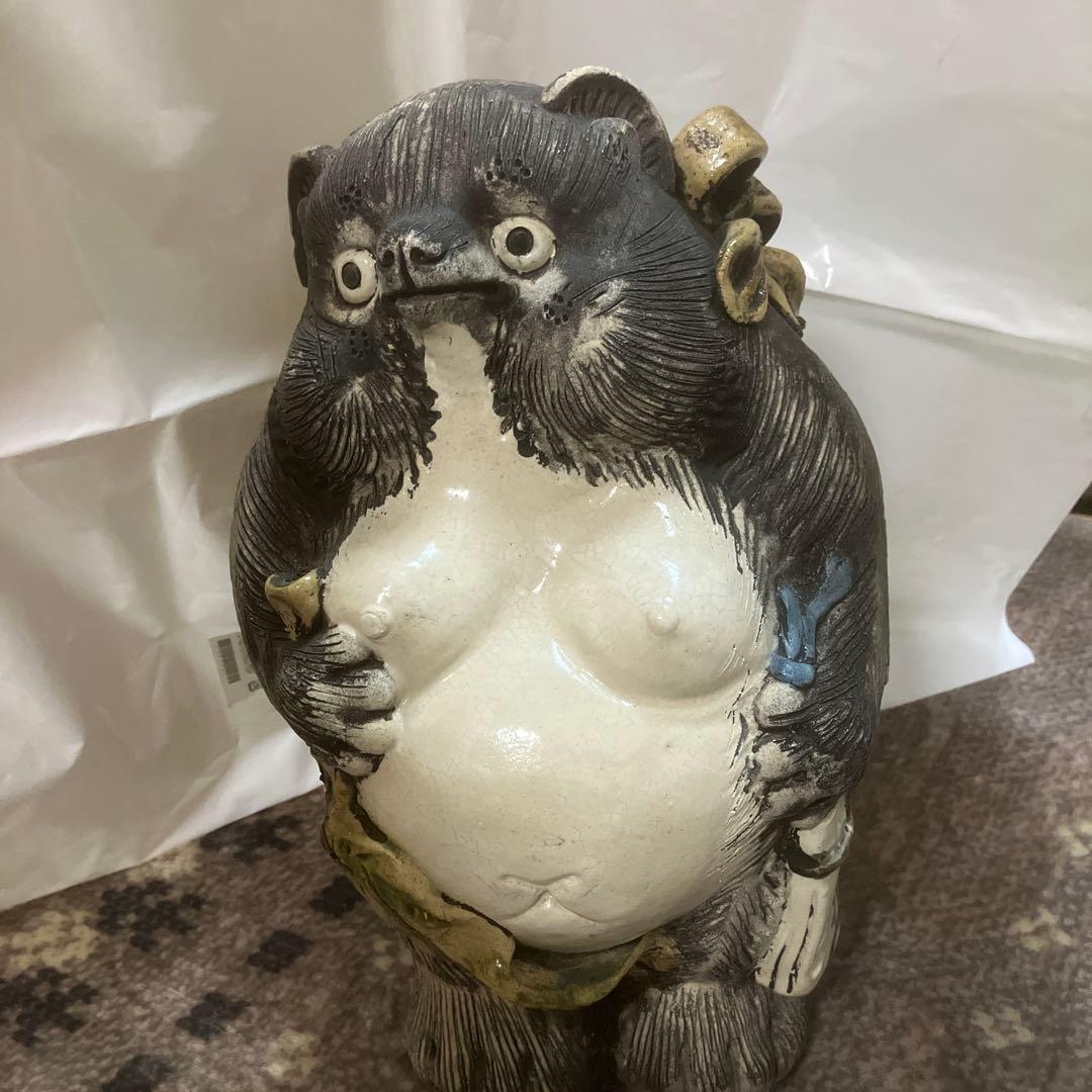 信楽焼　狸庵　リボンつき