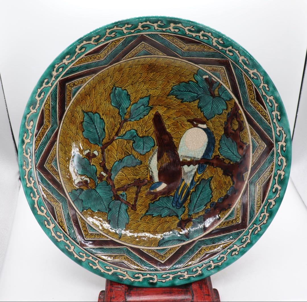 江戸　古九谷　花鳥紋大皿　青九谷　送料込み250705