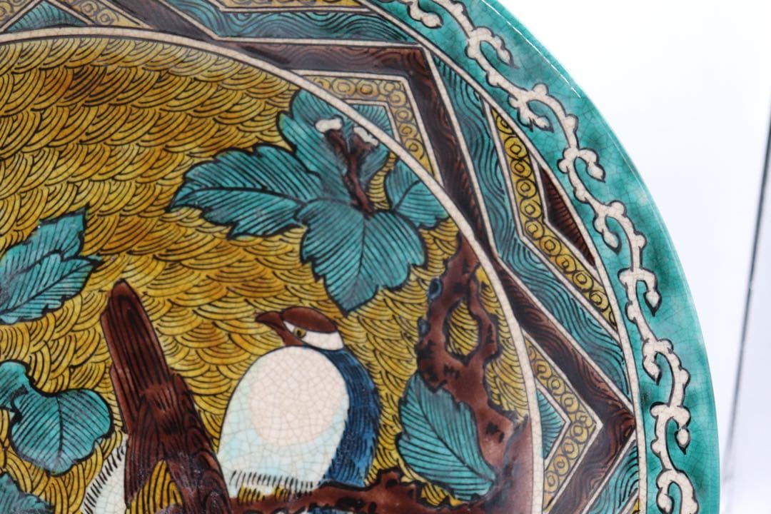 江戸　古九谷　花鳥紋大皿　青九谷　送料込み250705