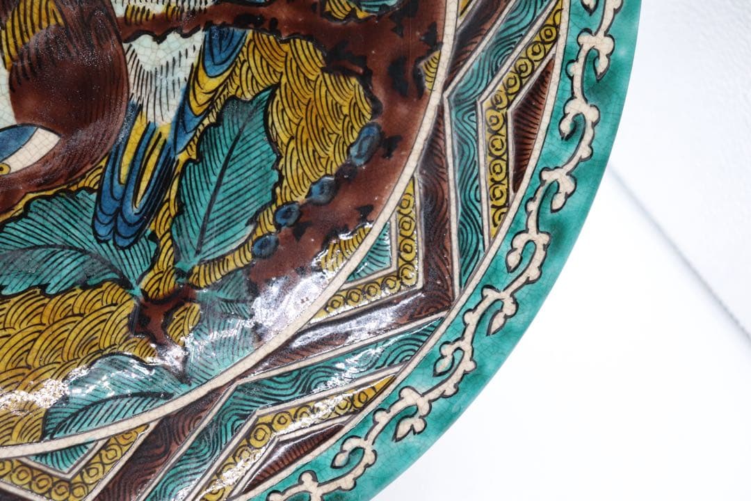 江戸　古九谷　花鳥紋大皿　青九谷　送料込み250705