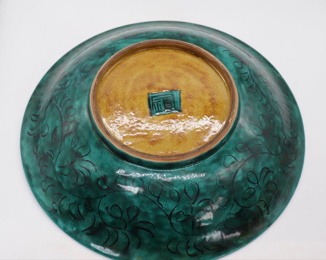 江戸　古九谷　花鳥紋大皿　青九谷　送料込み250705