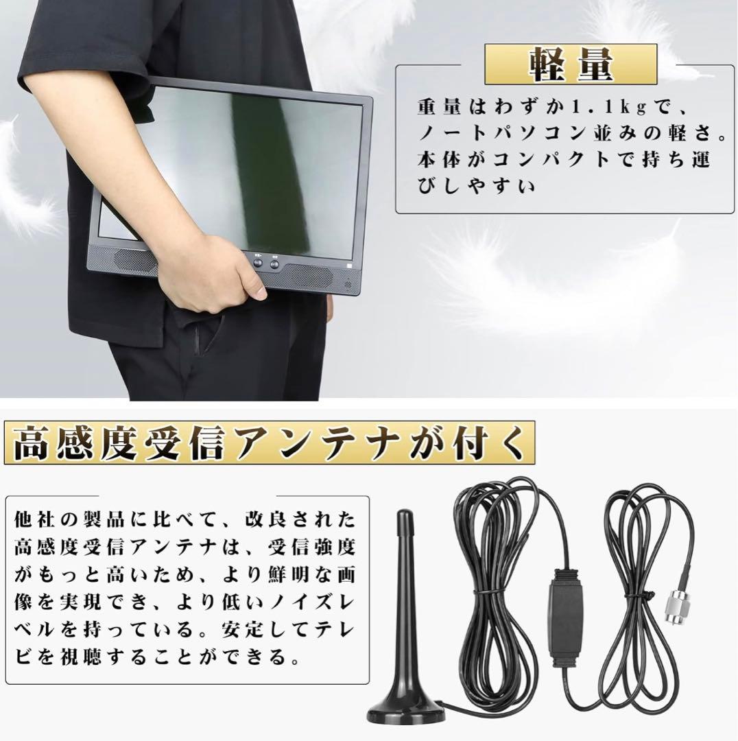 ポータブルテレビ 録画機能付き テレビ小型 14.1インチ