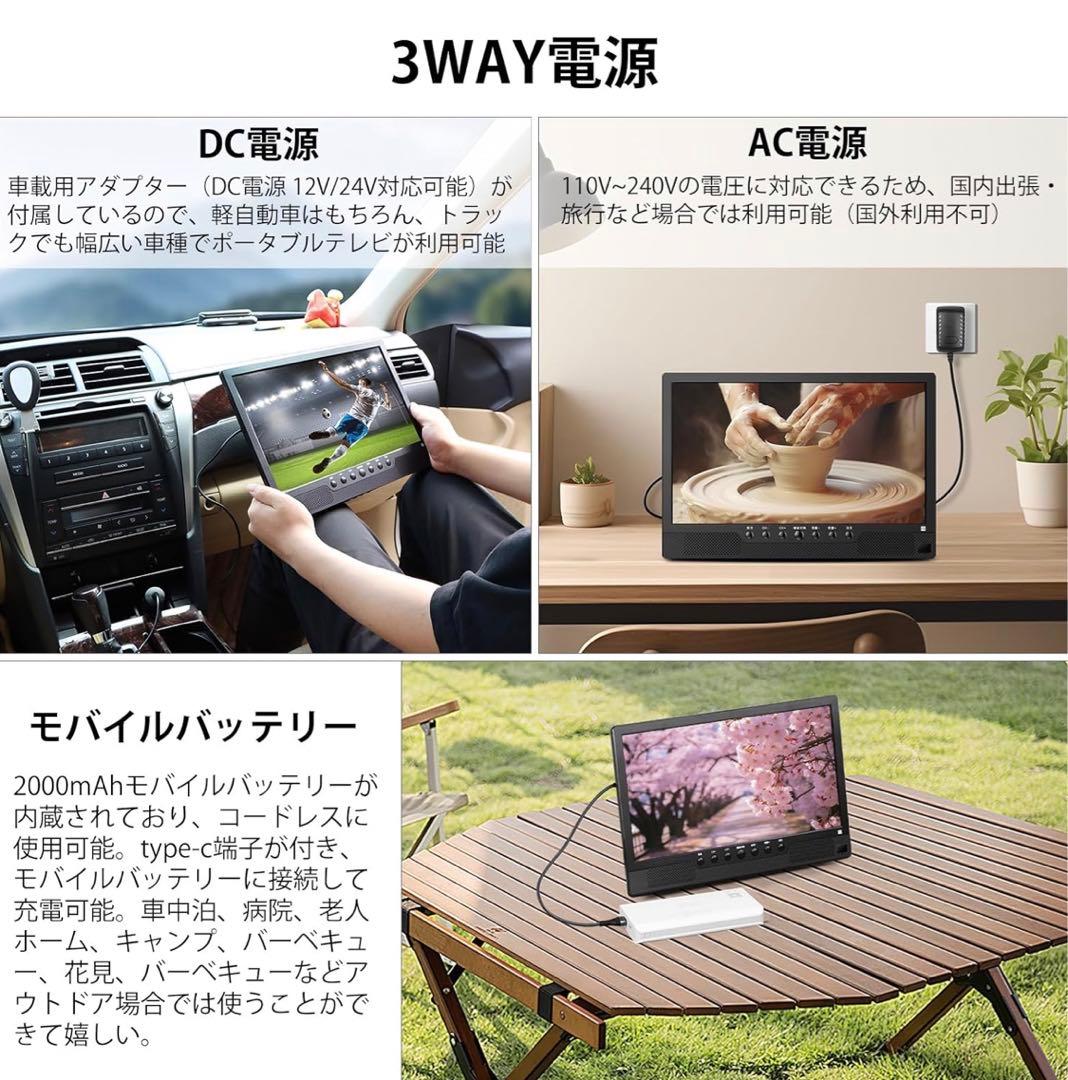 ポータブルテレビ 録画機能付き テレビ小型 14.1インチ