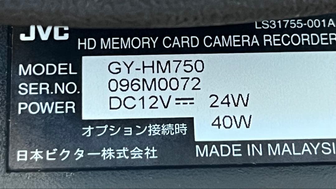 ホ*ム様 JVC 業務用ビデオカメラ GY-HM750