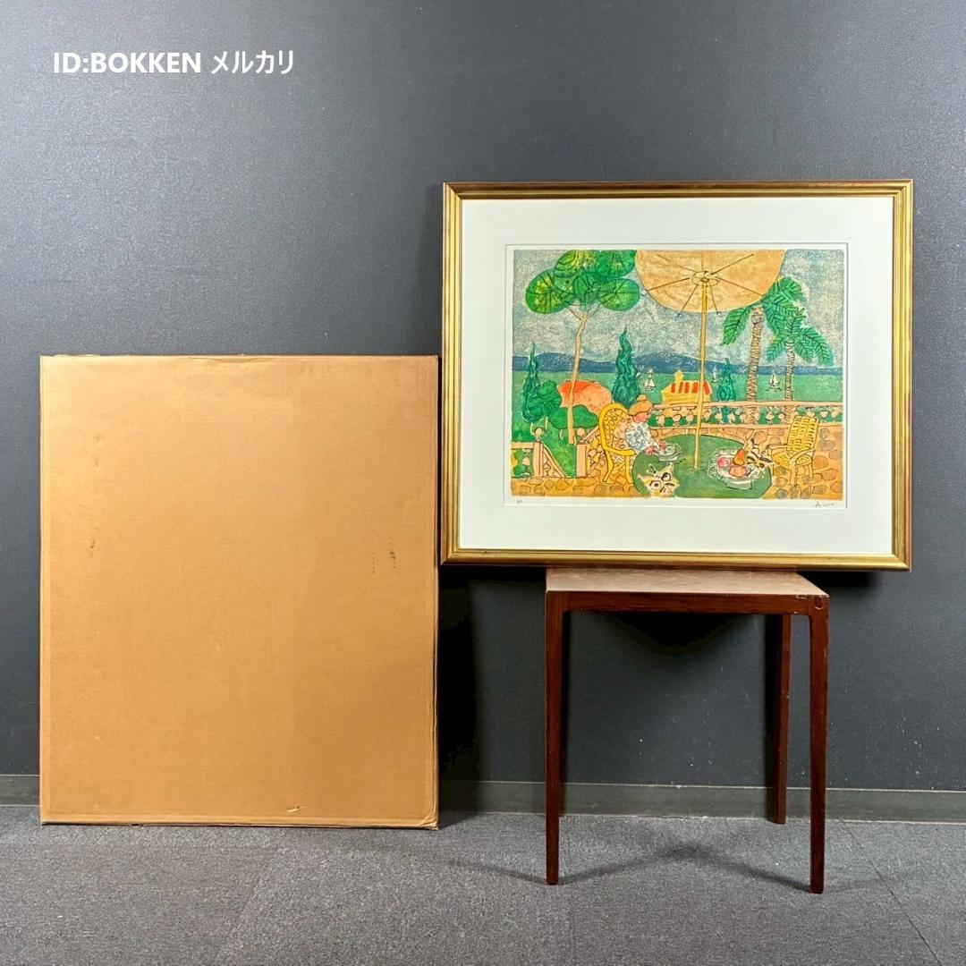 美品 ポール・アイズピリ「夕暮れの蝶」リトグラフ 直筆サイン入り 額縁入り