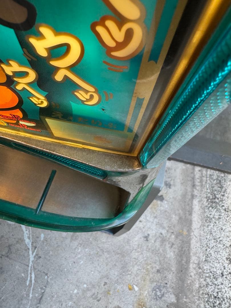 スロット実機　吉宗S　悪代官パネル　アミューズメント仕様　4号機