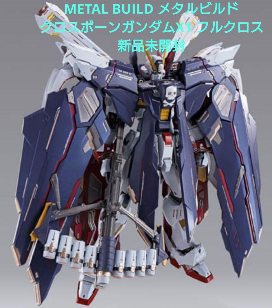 バンダイ L BUILD クロスボーン・ガンダムX1 フルクロス