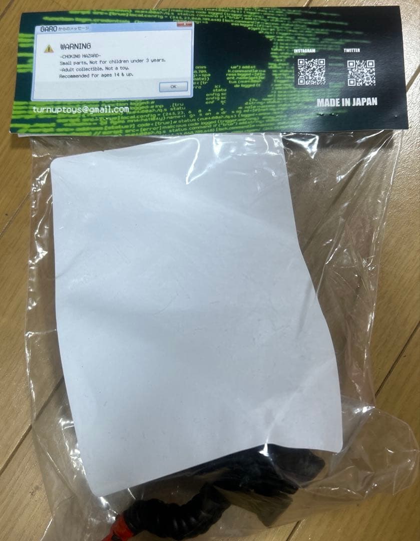 TURN UP TOYS BUG BUG-BLOOD- ソフビ SOFVI