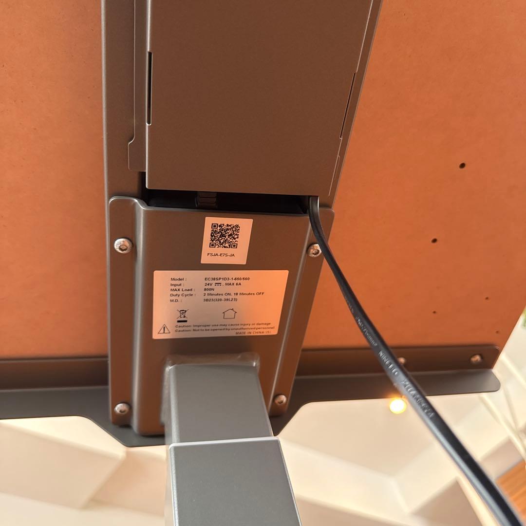 Flexispot E7 昇降デスク 天板付き