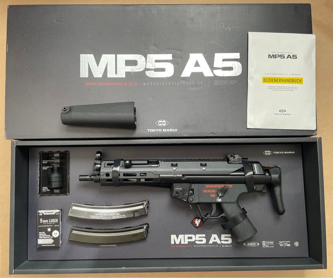 東京マルイ　次世代電動ガン　MP5 A5 UTGバンドカード