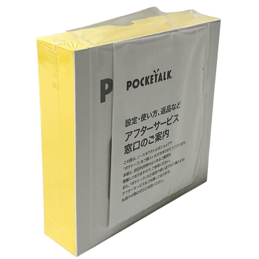 【新品】 ポケトークS AI翻訳機 POCKETALK PTSGW ホワイト