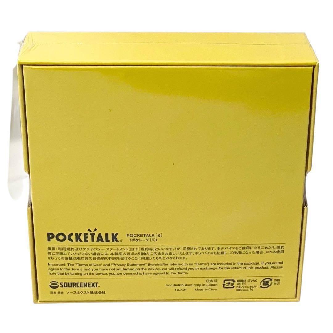 【新品】 ポケトークS AI翻訳機 POCKETALK PTSGW ホワイト