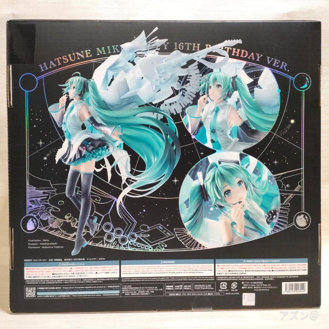 初音ミク 初音ミク Happy 16th Birthday Ver. 1/7スケ