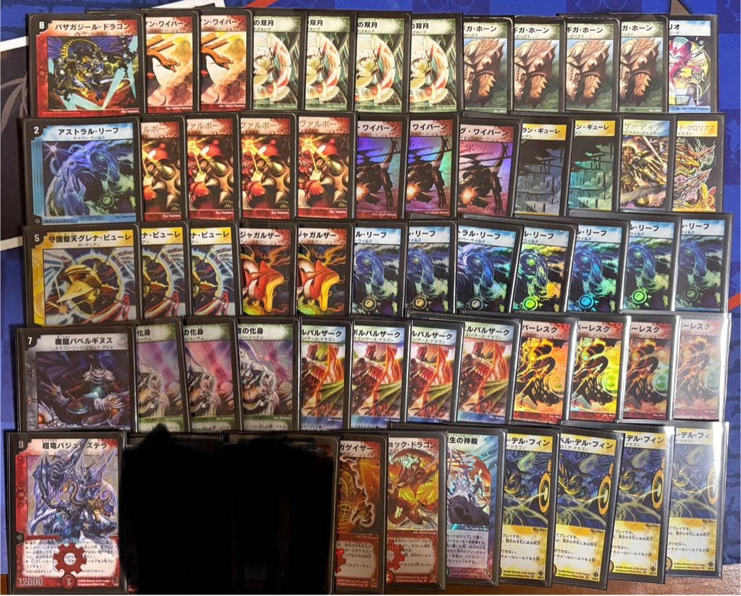 最終値下げ デュエルマスターズ ゲートボール(2002〜2007)