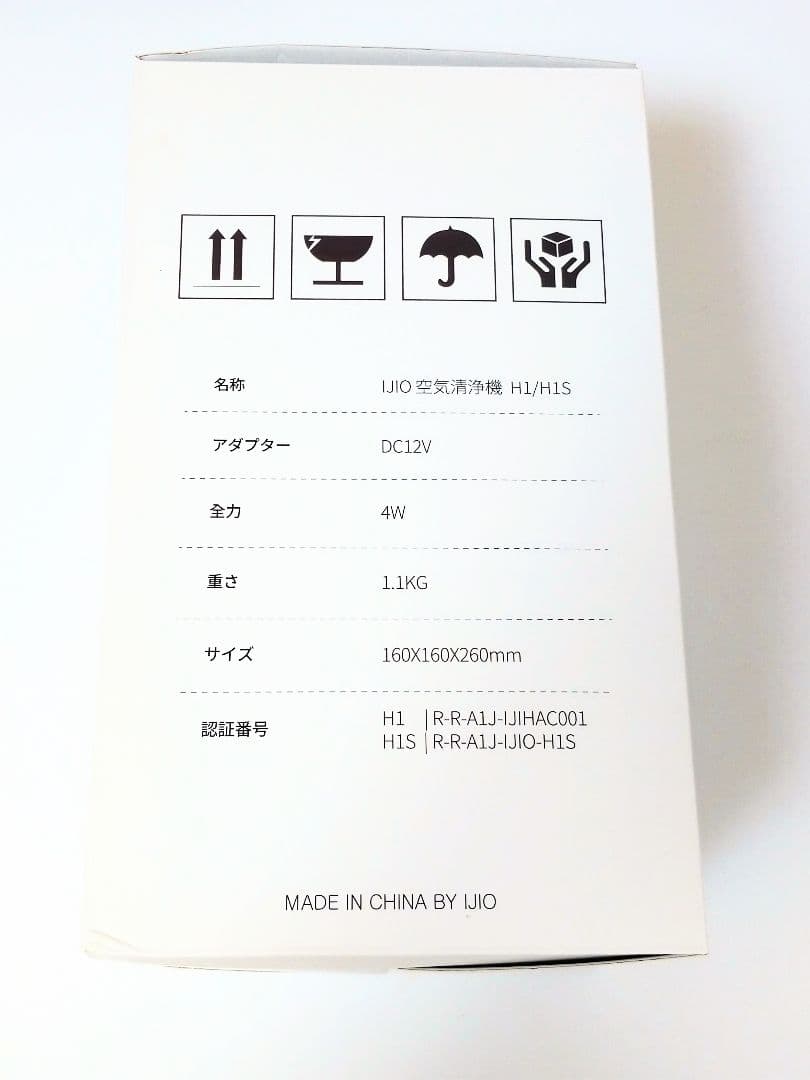 アイジオ 空気清浄機 コンパクトサイズ ホワイト 新品未開封 ミニマムリスト