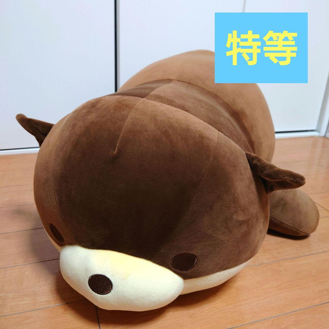 23日まで限定価格！　大洗水族館　ハッピーマリン　特賞　カワウソ　特大ぬいぐるみ