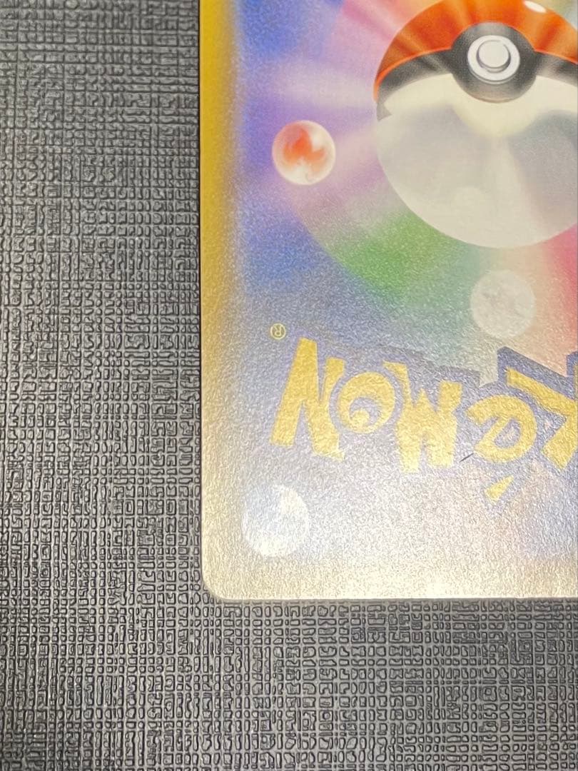 ゲンガー＆ミミッキュGX sa