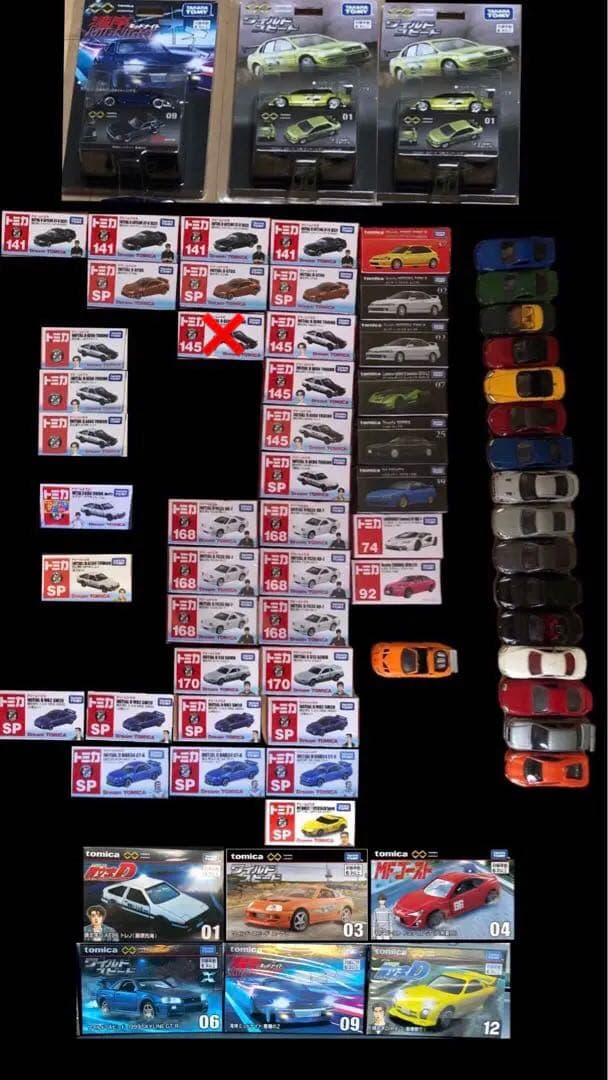 トミカ まとめ売り バラ可