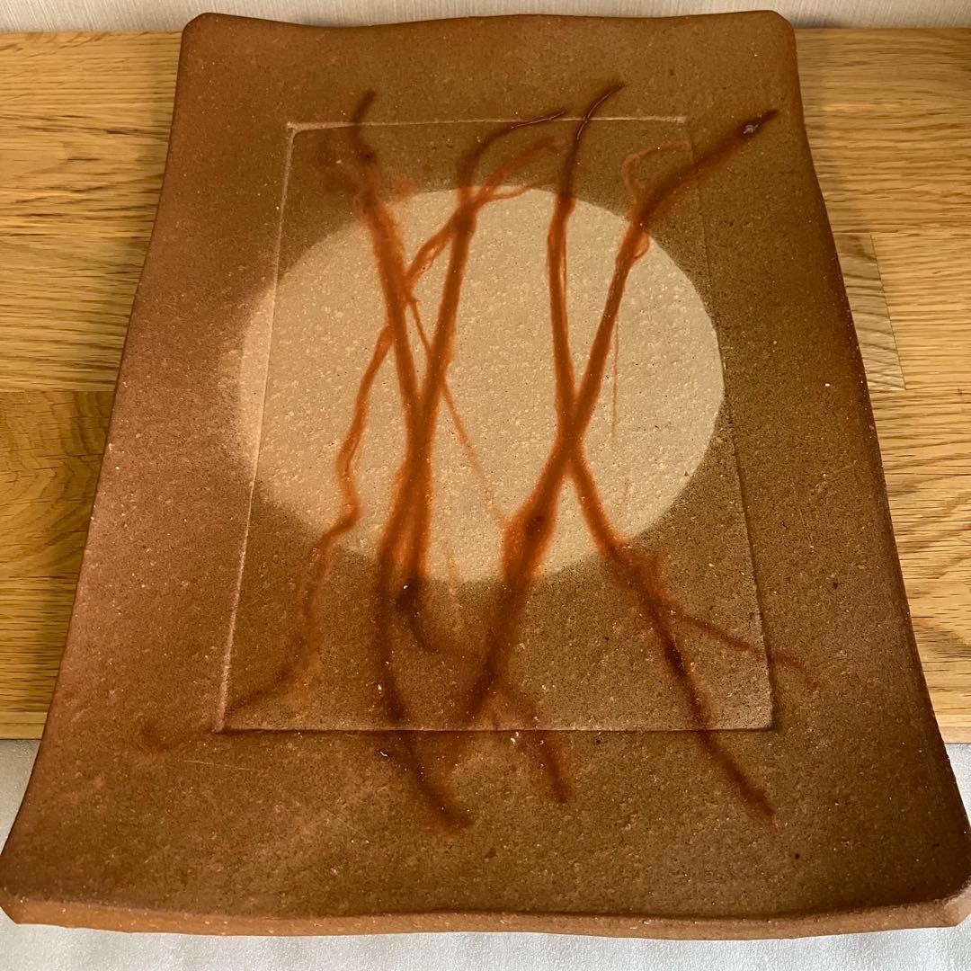 備前焼　吉田浩一造　角皿