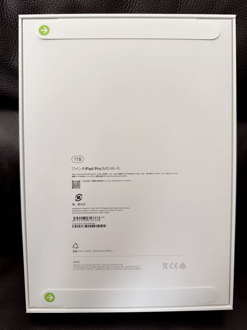 新品未開封 iPad Pro 11 Wi-Fi 1TB Nano Texture