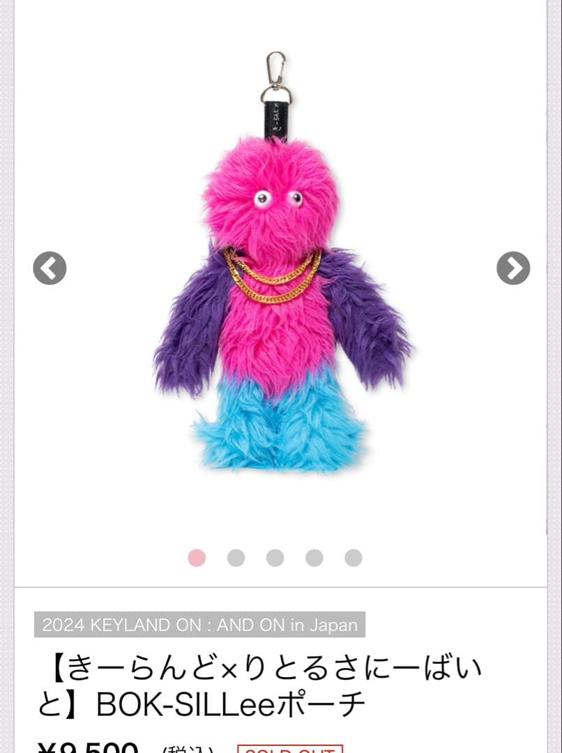 ボクシリ りとるさにーばいと SHINee key