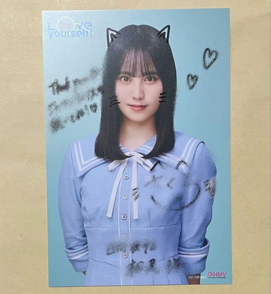日向坂46 松尾桜 直筆サイン入り ポストカード Love yourself!