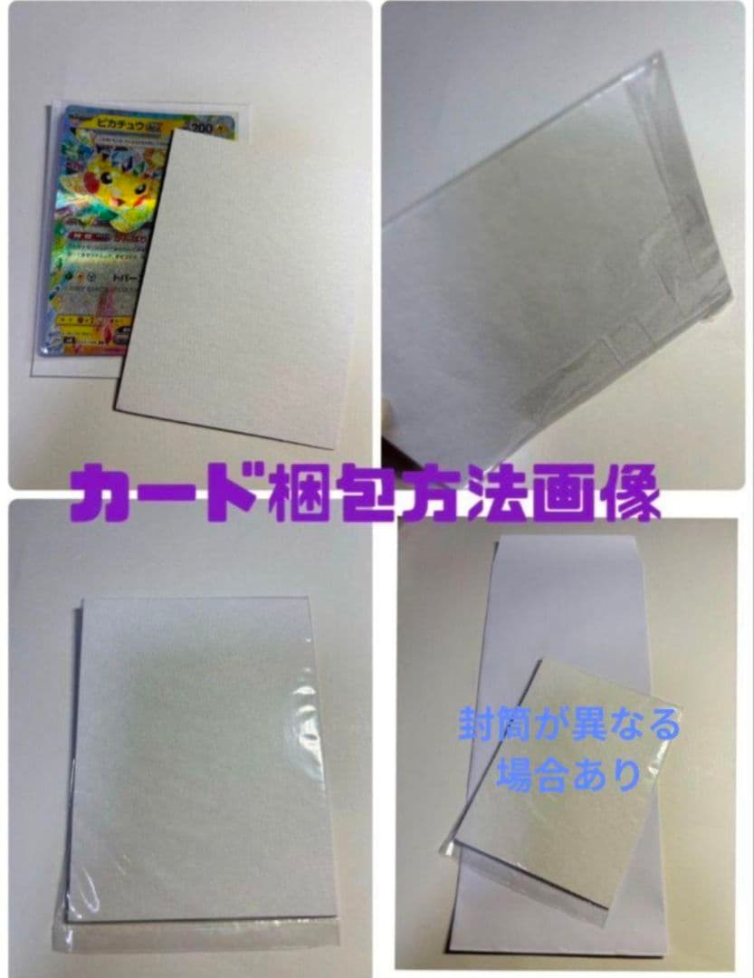 デュエマ　真気楼と誠偽感の決断　パーフェクトペテンシー　SR　4枚