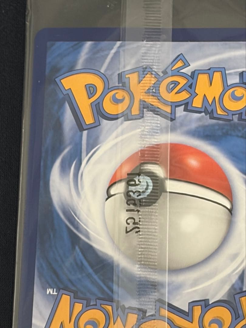 ビクティニ(未開封/BWR仕様/中国語版)【P】{265/SV-P} SV-P