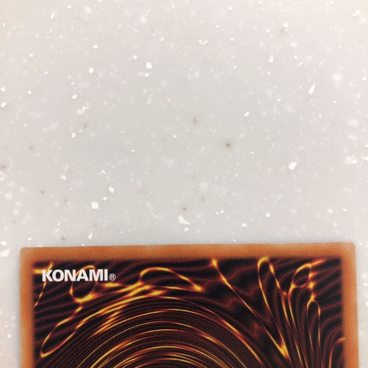 遊戯王 I:Pマスカレーナ　プリズマティックシークレットレア