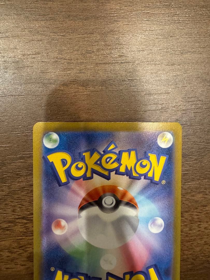 テラスタルフェス　ブラッキーex sar２枚