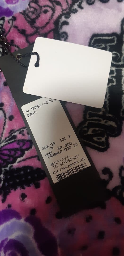 有村竜太朗GADGETGROWパーカー&ネックレスポストカード付き