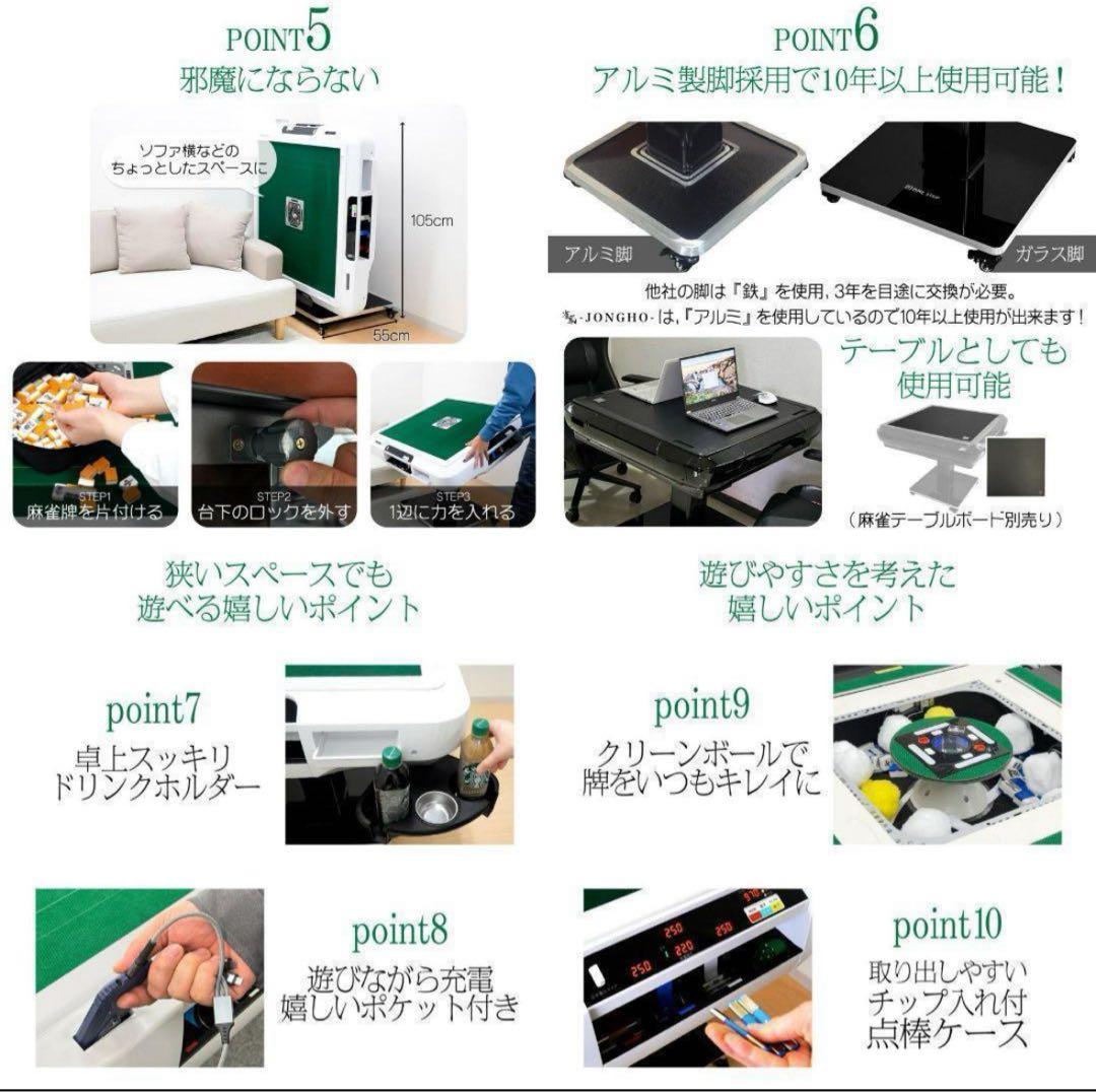 全自動麻雀卓 折りたたみ 全自動 家庭用 自動計算 点数表示 麻雀牌 28mm