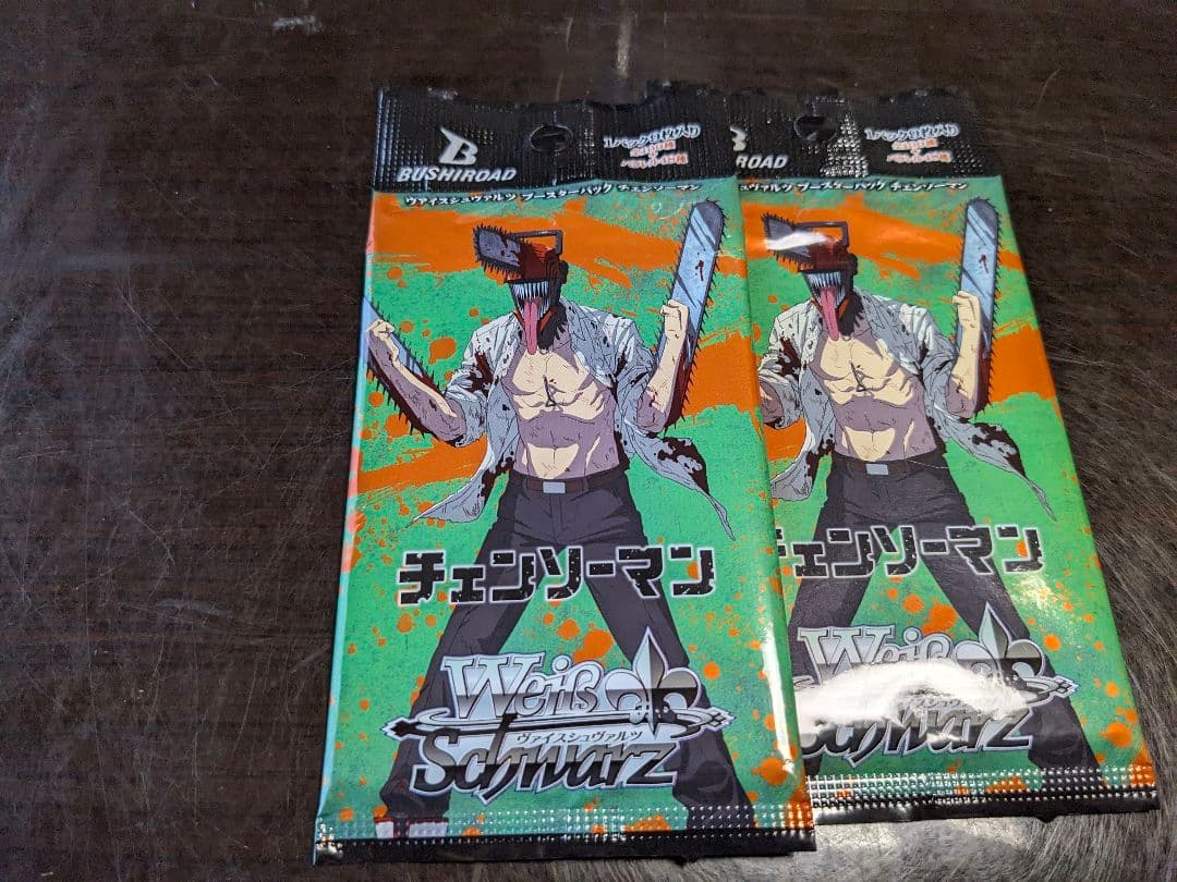 ヴァイスシュヴァルツ　バラパック　まとめ売り　75p