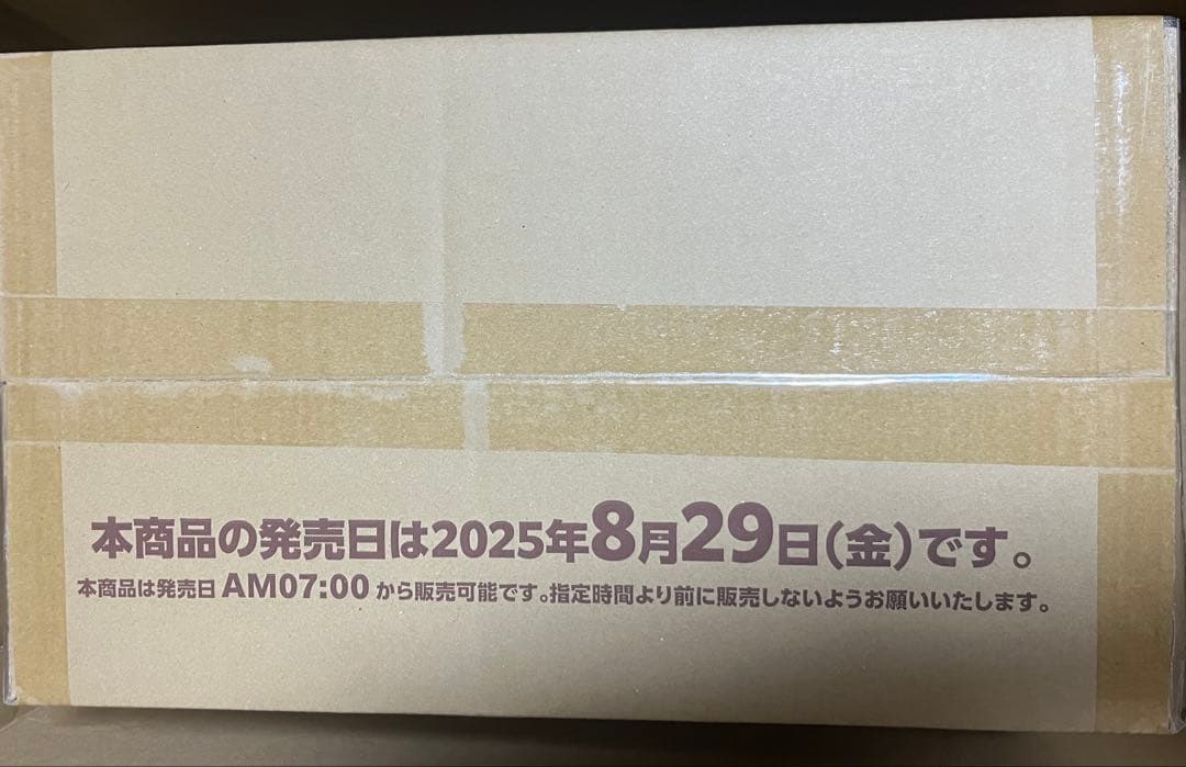 【新品・未開封】ホロライブ スタートデッキ 赤 宝鐘マリン 1カートン（30個）
