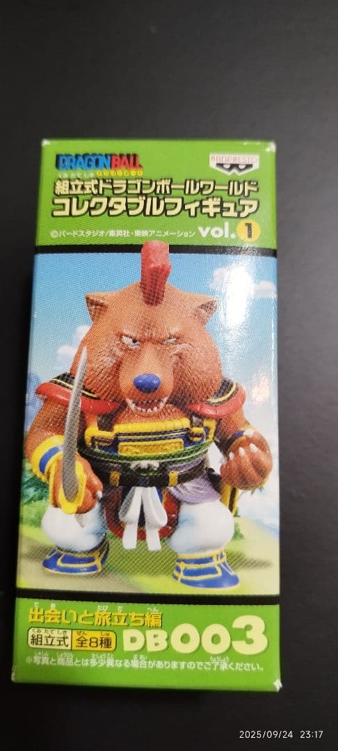 ドラゴンボール コレクタブルフィギュア vol.1 DB003　山賊