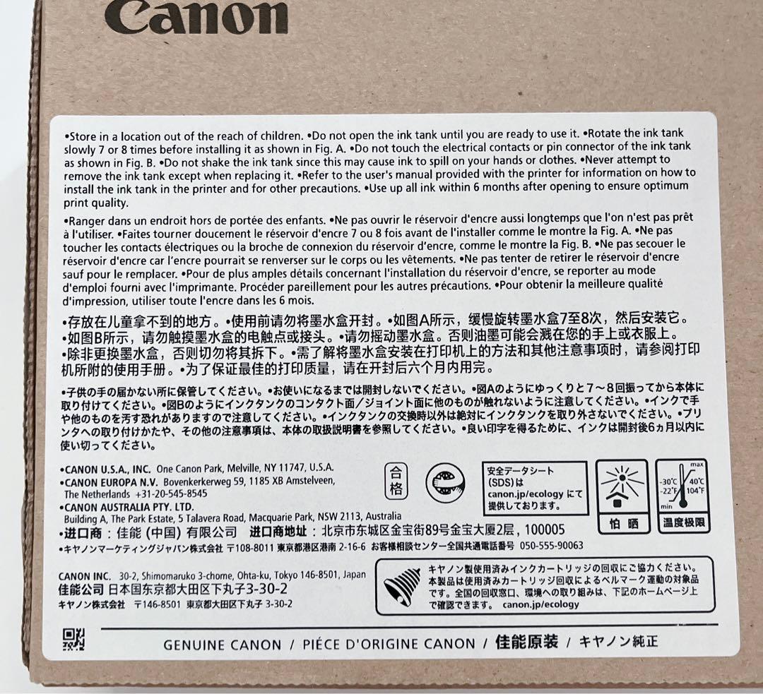 ❤️即購入可❤️ キヤノン インクタンク PFI-710 C