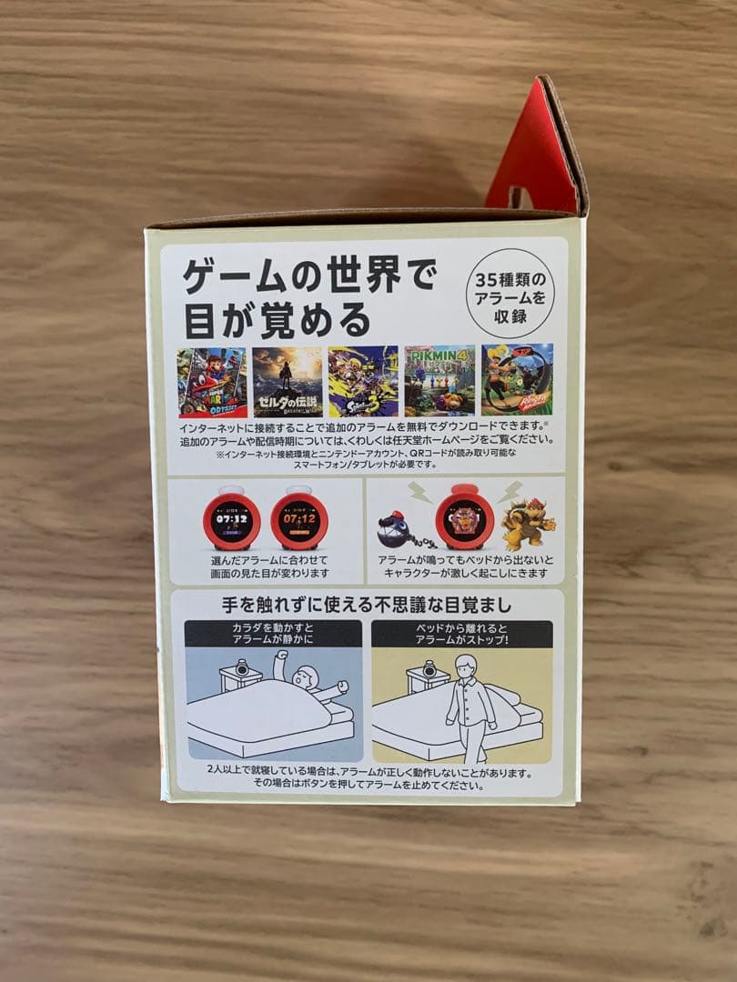 Nintendo Switch サウンドクロック Alarmo アラーモ