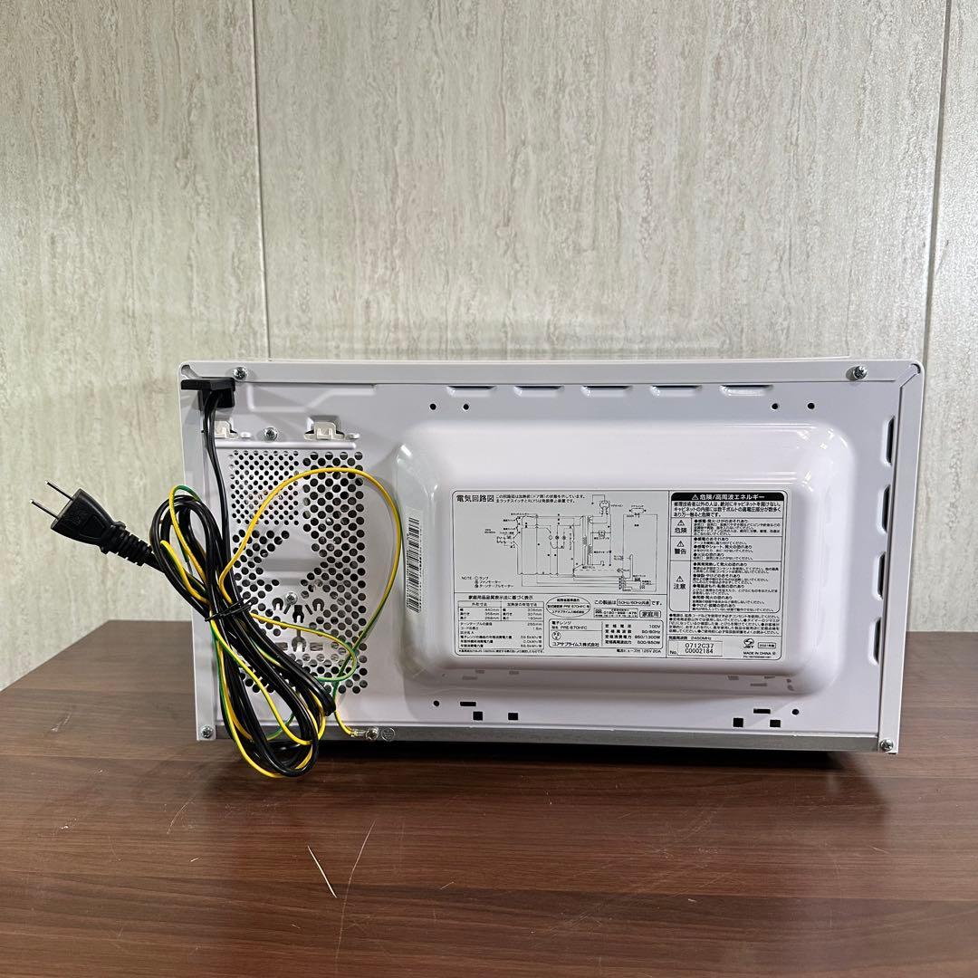 美品 21年製　YUASA PRE-670HFC 17L単機能電子レンジ